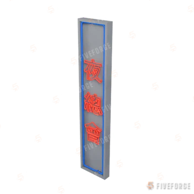 sf_prop_sf_sign_neon_01a GTA 5 object